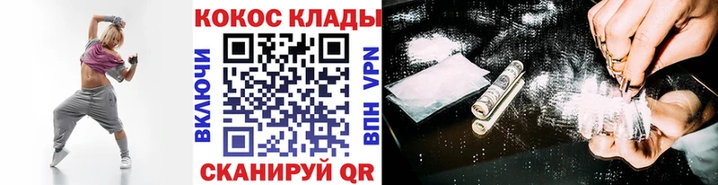 Наркошоп Черняховск АМФЕТАМИН  МЕФ  ГАШИШ  Cocaine  Alpha PVP 
