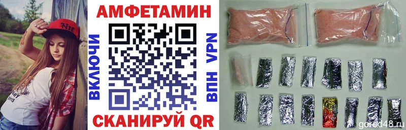 купить  сайты  Черняховск  АМФЕТАМИН 97% 