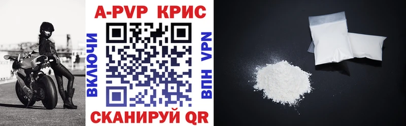 купить наркоту  Черняховск  Alpha-PVP Соль 