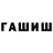 МЕТАМФЕТАМИН витя Dainty
