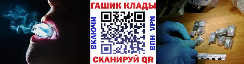 kraken онион  наркошоп  Черняховск  ГАШ hashish 