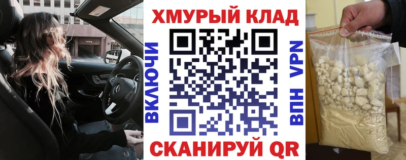 как найти наркотики  Черняховск  Героин белый 