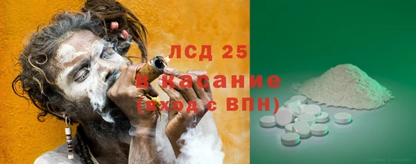 мефедрон Ростов