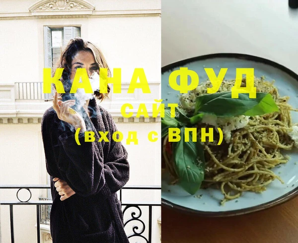МДМА Балабаново