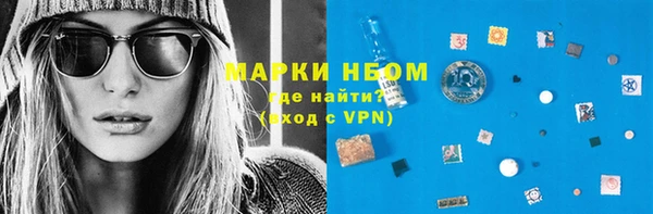 бутик Балахна
