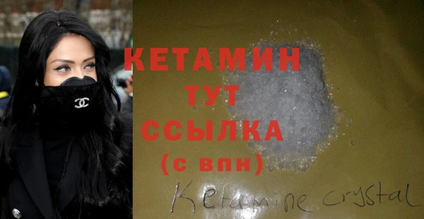 бутик Балахна