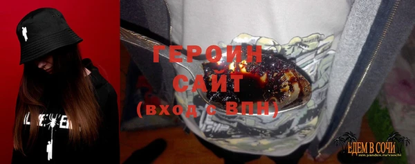 бутик Балахна