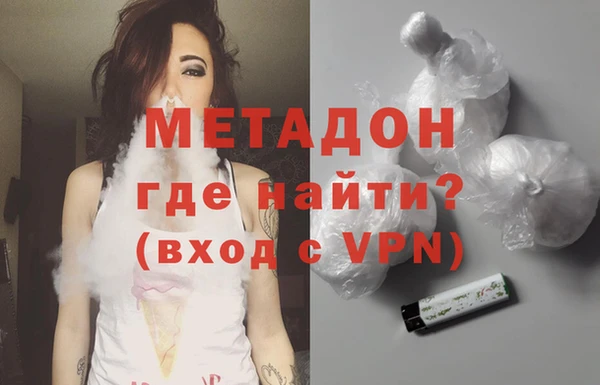кокаин Россошь