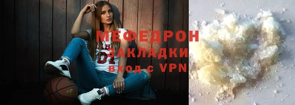 меф VHQ Баксан