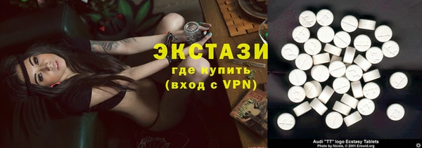 бутик Балахна
