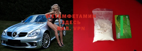 скорость Протвино