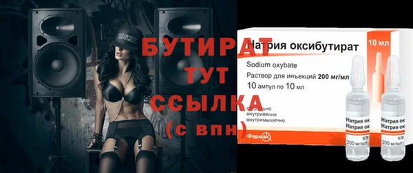 МДМА Балабаново