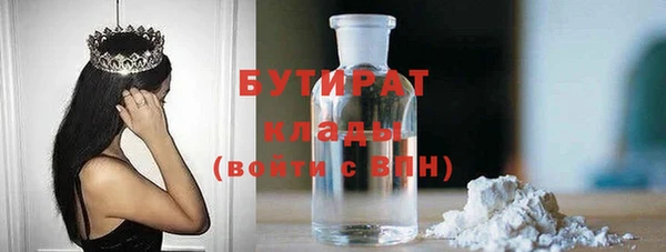 МДМА Балабаново