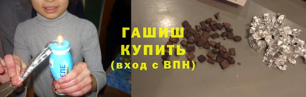 мет Рославль