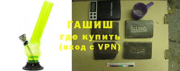 МДМА Балабаново