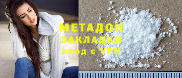 МДМА Балабаново