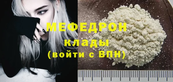 меф VHQ Баксан