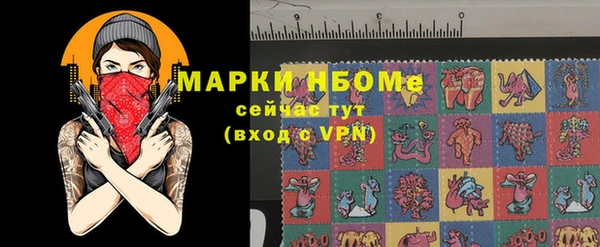 бутик Балахна