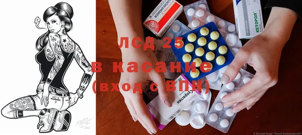 МДМА Балабаново