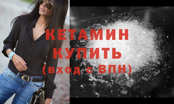 МДМА Балабаново