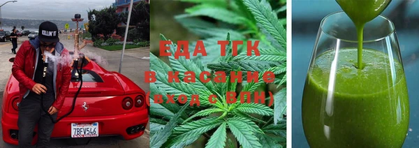 бутик Балахна