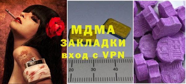 МДМА Балабаново