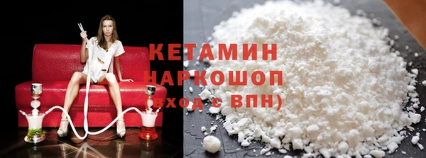 бутик Балахна