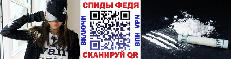 купить наркотик  Черняховск  МЕТАМФЕТАМИН Methamphetamine 