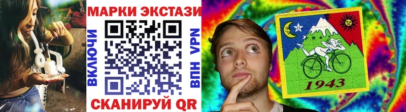 Марки NBOMe 1,5мг  магазин продажи наркотиков  Черняховск 