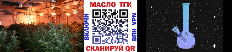 купить наркоту  Черняховск  omg маркетплейс  Дистиллят ТГК жижа 