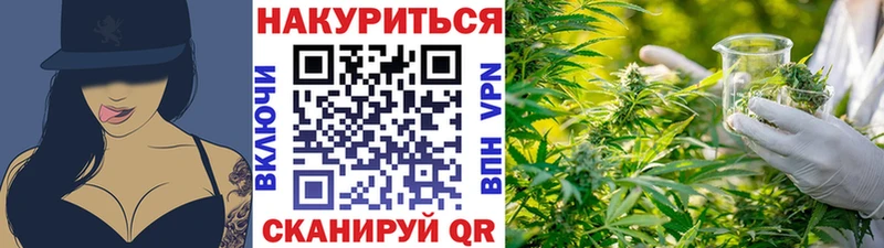 Бошки марихуана LSD WEED Черняховск