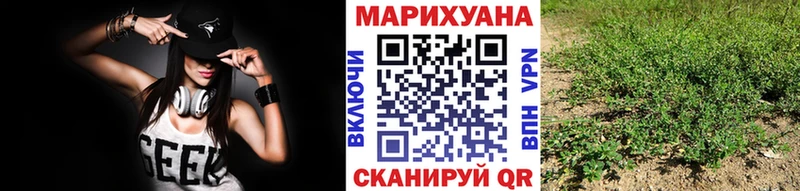 Конопля White Widow  blacksprut маркетплейс  Черняховск 